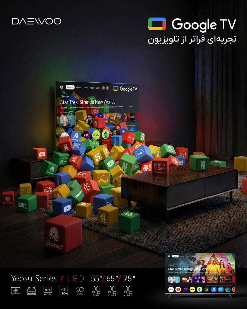 تلویزیون دوو سری یاسو